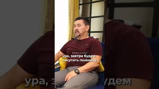 ПЕРВЫЙ МИЛЛИОН! - Маргулан Сейсембаев #деньги #успех