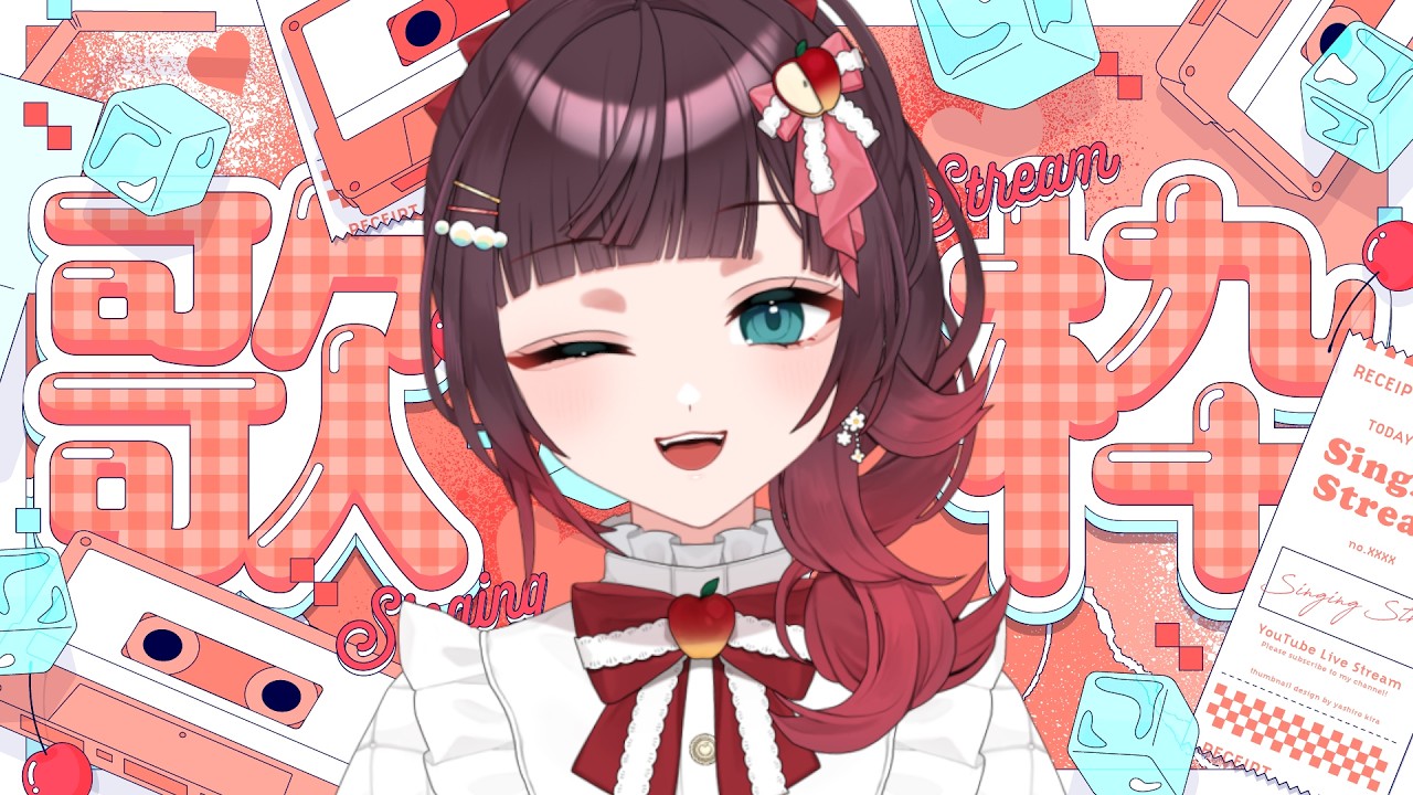 【#歌枠 】たくさん歌いたい！！#緋那ちび 【#vsinger  #vtuber 】