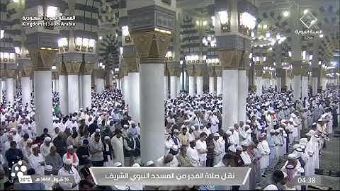 صلاة الفجر للشيخ د. عبدالباري الثبيتي يوم السبت ١٦ شوال ١٤٤٤هـ ماتيسر من سورة الروم