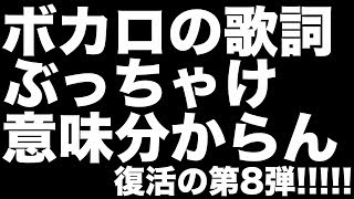 ベロニカ 歌詞 ユリイ カノン Feat 初音ミク ふりがな付 歌詞検索サイト Utaten