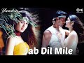 Jab Dil Mile | Yaadein | Hrithik Roshan, Kareena Kapoor | Asha Bhosle, Udit Narayan, Sukhwinder