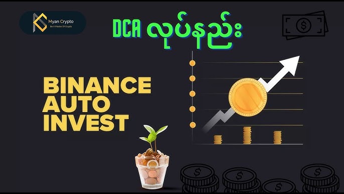 Binance Dual Investment FREE ETH QUIZ ANSWERS! 