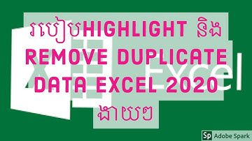 របៀបHightlightទិន្ន័យដូចគ្នា |How to Highlight and Remove Duplicate Data Excel|