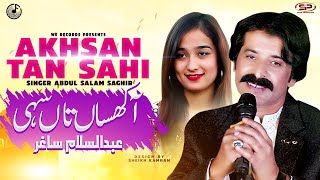 Akhsan Tan Sae | Abdul Salam Saghir | Latest Saraiki Song 2022 | TikTok Viral Song