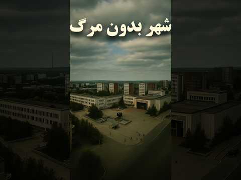 روایتی از شهری که در ظاهر آرام است اما زیر پوستش صدای تاریخ و تشعشع هنوز زنده است تاریخ روسیه