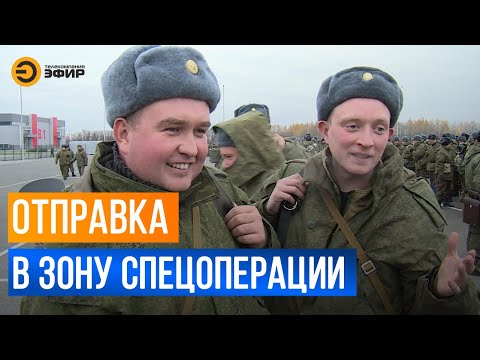 В Казани проводили мобилизованных в одну из военных частей ЦВО