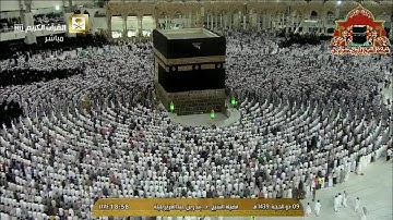 تلاوة ابداعية من سورة النور للشيخ بندر بليلة من صلاة المغرب 9 ذوالحجة 1439هـ