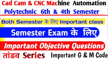 Computer aided design MCQ Questions | CNC Machine MCQ questions| CNC M Code & G Code  | M & G Code