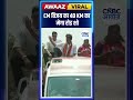 CM Vijay का 40 KM का मेगा रोड शो | N18S