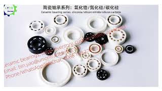 Introducing Union Trade Tech. Co., Ltds Ceramic Bearing Series
