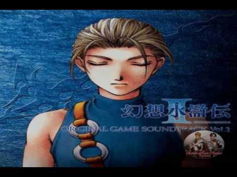 Suikoden II - We Will Always Be ~ Ending March ~ Part 2