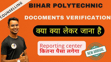 bihar  polytechnic counselling 2022/bihar polytechnic /bcece counselling docoments verification list