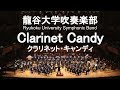 클라리넷 캔디Leroy Anderson