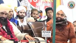 रल दन वल तकरर Syed Ameenul Qadri Sayyed Aminul Qadri Sayyad Aminul Qadri