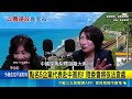 揭密中國農業養套殺手法 鳳梨.石斑魚都曾遭殃 示警"紅色訂單"代價 專家:就像在凌遲台灣｜記者 廖品鈞 林育昇｜三立新聞LIVE