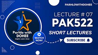 PAK522 Short Lecture - 07 | VU Short Lecture | Ideology and Constitution of Pakistan ( Urdu)
