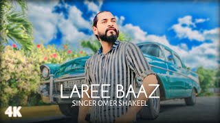 LAARE Latest Official Song Laray baaz Heeriye Full HD Video by Omer Shakeel Official