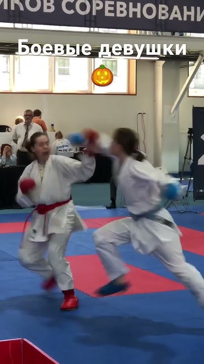 БОЕВЫЕ ДЕВУШКИ🎃#карате #karateshotokan #karate #кумите #girls #девушки ...