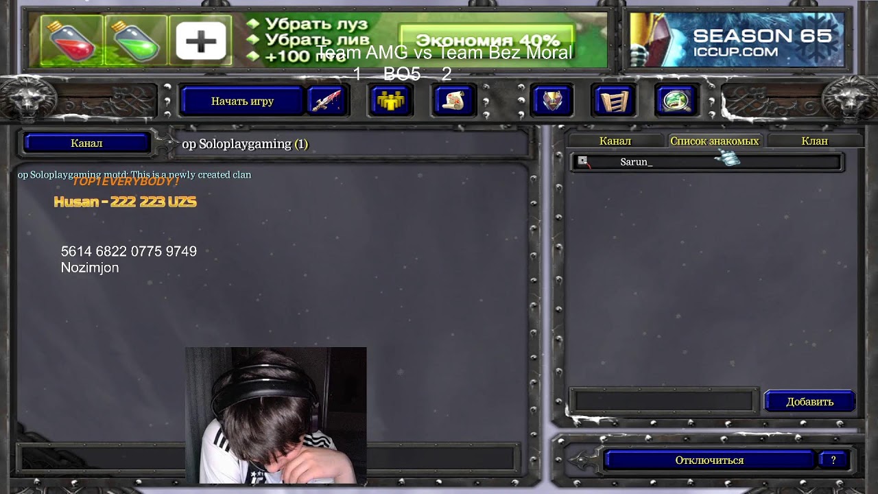 1500$ by RUINER | НИЖНЯЯ СЕТКА | TEAM BEZMORAL vs TEAM AMG BO5 ! ! !