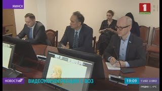 Минздрав Беларуси проводит видеоконференции с представителями ВОЗ