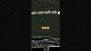 আরাফার দিনের দোয়া আল্লাহ কবুল করেন। আমিন।সাবস্ক্রাইবার নিউস youtube ইসলামিক newchanel ????❤️❤️