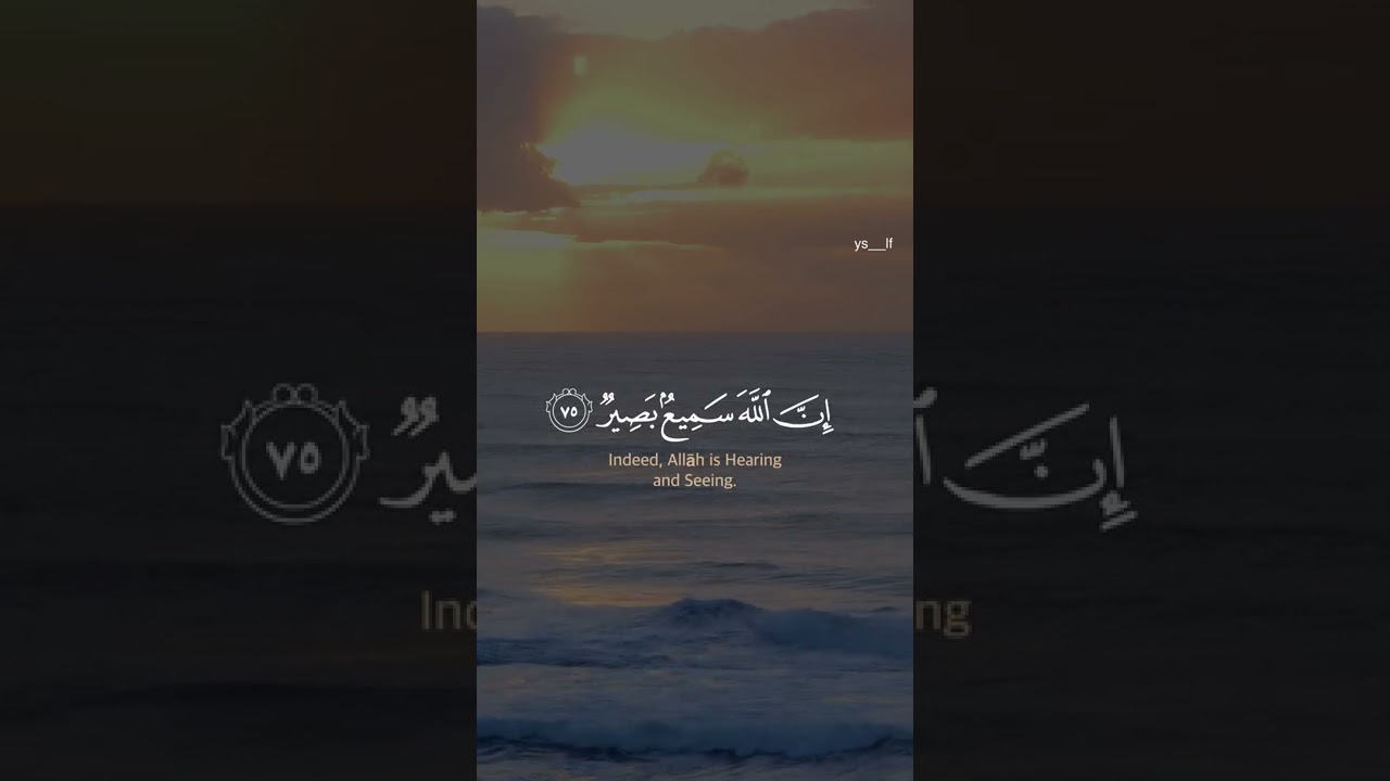 تلاوة محبرة من سورة الحج || الشيخ بدر التركي