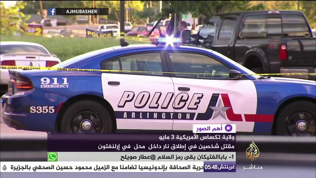 أهم الصور | مقتل شخصين في إطلاق نار داخل محل بأمريكا