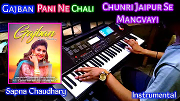 Gajban Pani Ne Chali Chunri Jaipur Se Mangvayi Instrumental Song Casio CTX 700 By Pradeep Afzalgarh