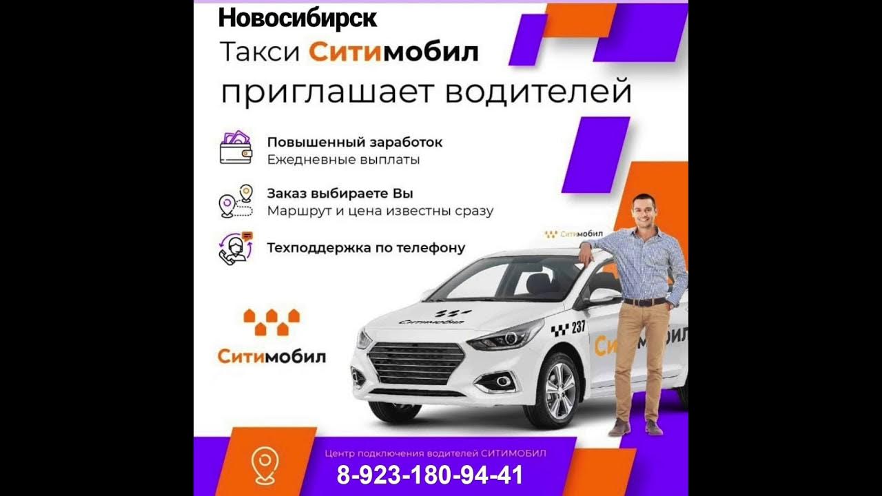 Нерусские таксисты в новосибирске. Водитель в такси новосибирск. Водитель в такси новосибирск. Медиа траст тюмень. Водитель в такси новосибирск.