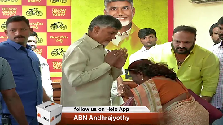 | Lokula Kakula anty meets Chandrababu Naidu in Hy...