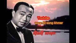 Video thumbnail of "ជើងភ្នំសំពៅ"