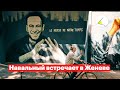 Навальный в Женеве. Москва и Петербург возвращаются к ограничениям. Павел Крисевич и Агит Россия