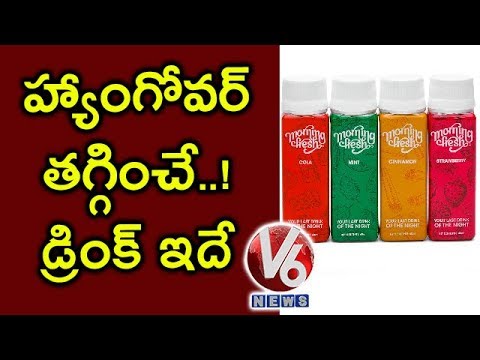 #morningfresh # detoxdrink #hangover #v6news subscribe at http://goo.gl/t2pfrq facebook : http://www.facebook.com/v6news.tv visit our website http:...