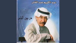 هذا انته