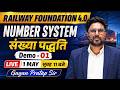 Railway Foundation 4.0 🚆 | Number System Demo 01 🔥 | Gagan Pratap Sir LIVE | Maths Class 2026