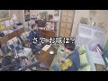 駅からミッション　JR奥羽線・峰吉川駅②　2月4日放送