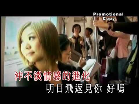 馮曦妤 Fiona Fung - 遥遠的