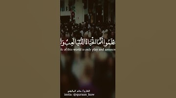 القارئ حاتم المالكي