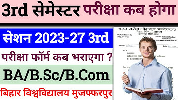 brabu ug 3rd semester exam 2023-27: bihar university third semester exam kab hoga । University News