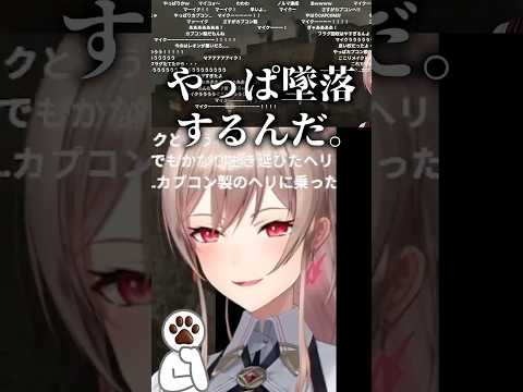 むしろフラグに乗っかるスタイルのフレン【フレン・E・ルスタリオ/にじさんじ/切り抜き】