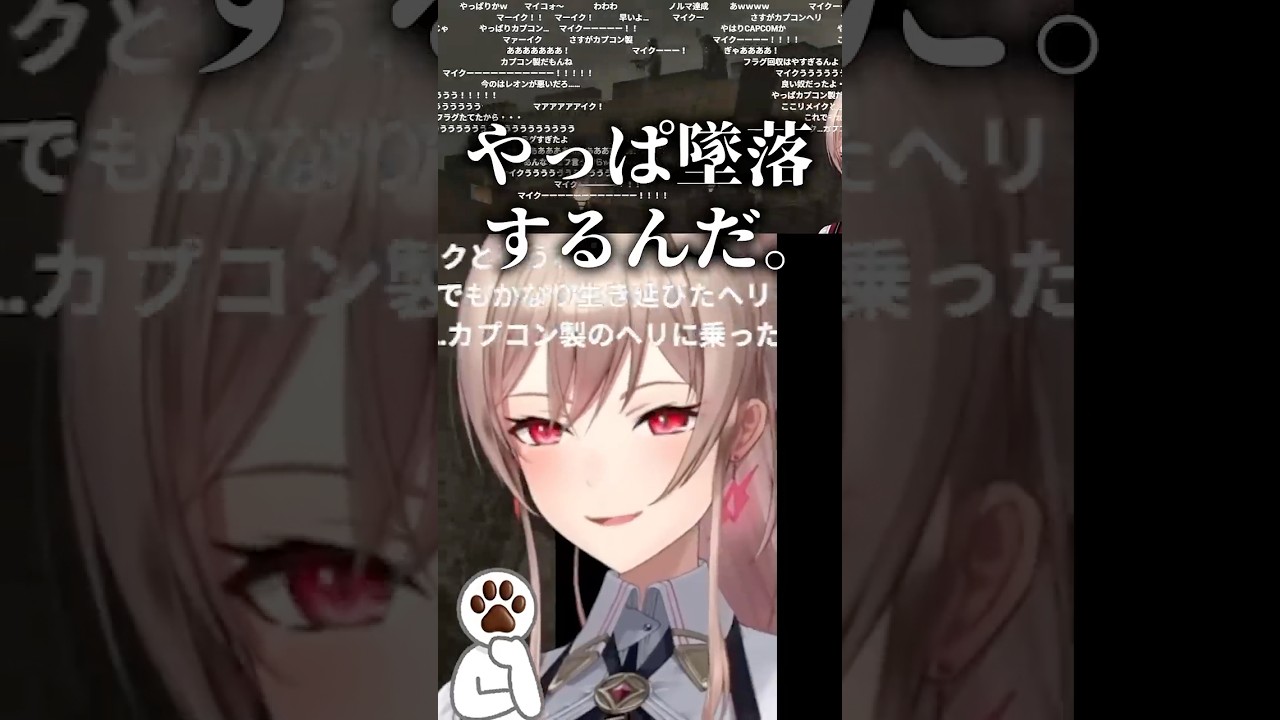 むしろフラグに乗っかるスタイルのフレン【フレン・E・ルスタリオ/にじさんじ/切り抜き】