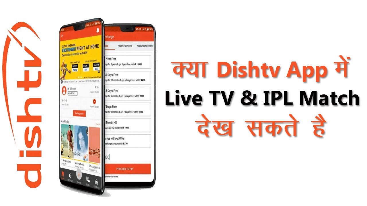 क्या Dishtv App में Live TV and Live IPL Match देख सकते है How to Watch Live TV on DishTV App