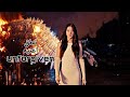 نطق اغنيه لي سيرافيم الجديده  نطق واضح و سهل