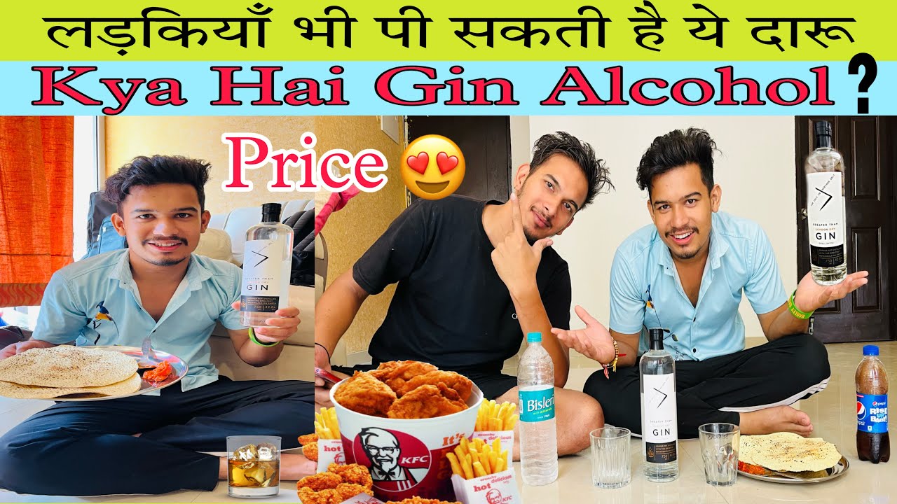 Gin Alcohol Review How To Drink Gin Gin Alcohol Price in India