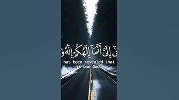 سورة الكهف//حالات واتس اب//بصوت فارس عباد💝