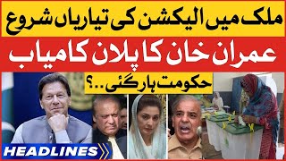 Imran Khan Plan Succeed | News Headlines At 7 AM | PTI Vs PMLN In Elections