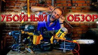 видео Кровельный инструмент