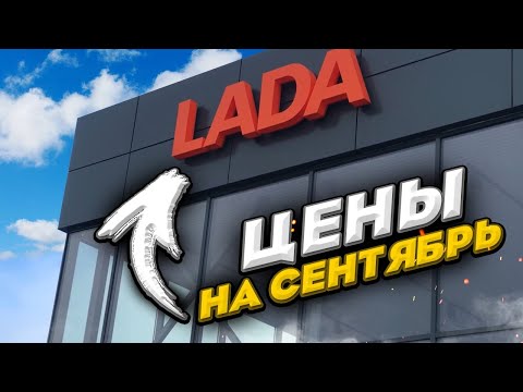 Video: Armut Lada: Navning Tavsifi Va Xususiyatlari, Afzalliklari Va Kamchiliklari, Ekish Va Parvarish Qilish Xususiyatlari + Fotosuratlar Va Sharhlar