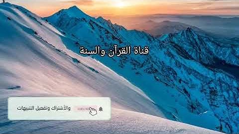 🌷تلاوة هادئة تريح القلب💓أبو بكر الشاطري سورة المعارج صوت يريح القلوب💓