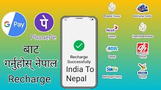 Google Pay To Nepal Recharge ।। India To Nepal mobile Recharge App 2021 screenshot 5